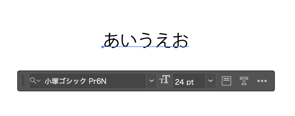 あいうえお