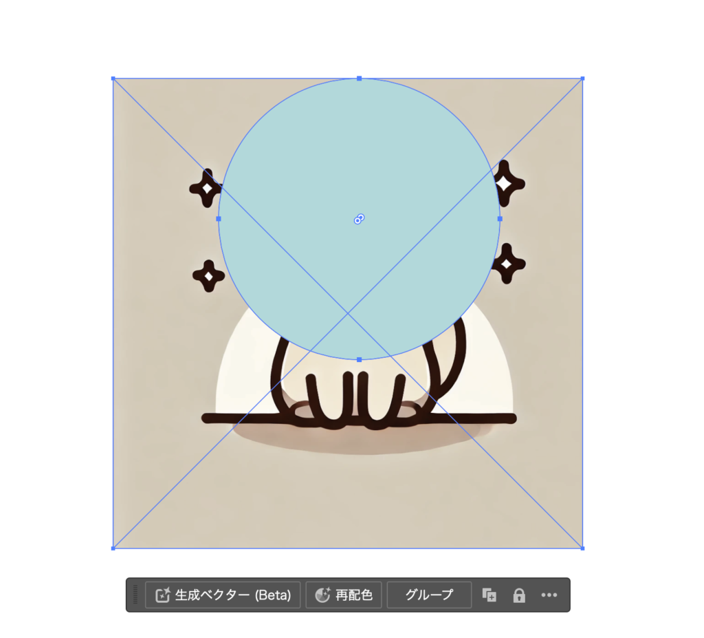 二つを重ね合わせ、シェイプを上側に設定する